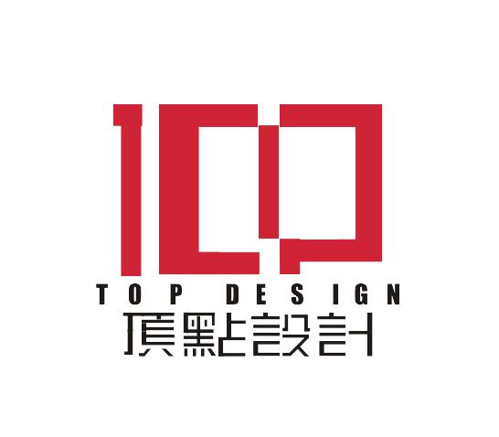 深圳市顶点企业形象策划logo